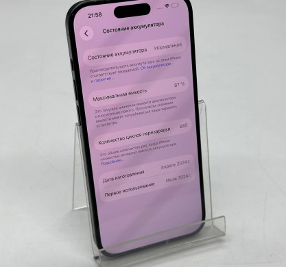 iPhone 15 Pro 256GB Black Titanium 87%